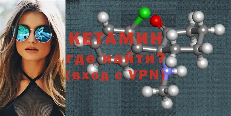 Как найти закладки Кингисепп гидра зеркало  ЭКСТАЗИ  ГАШ  Каннабис  Cocaine  Alpha PVP 