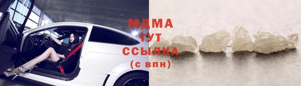 соль ск Бугульма